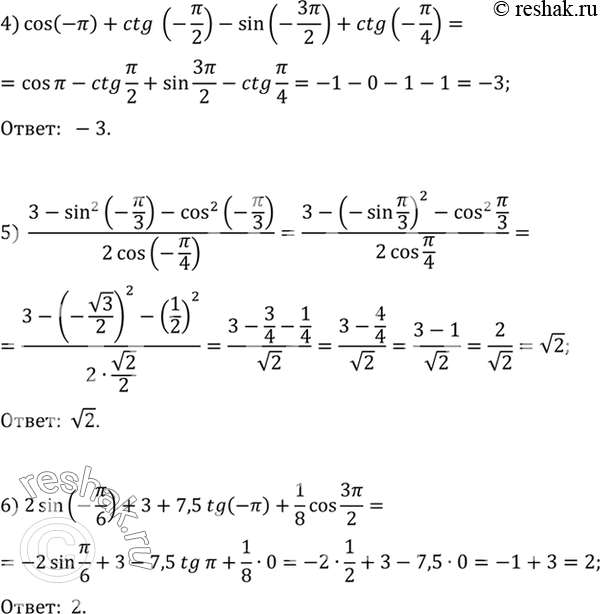 Дополнительное изображение