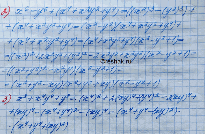 Дополнительное изображение