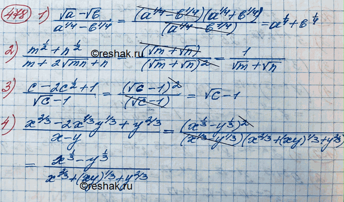 Изображение Упр.478 ГДЗ Колягин Ткачёва 10 класс