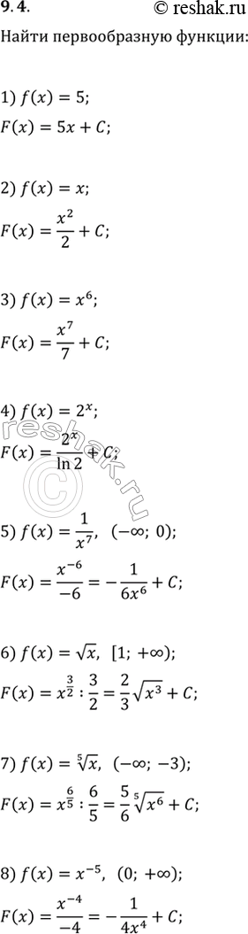 Изображение 9.4. Найдите общий вид первообразных функции:1) f(x)=5;   5) f(x)=1/x^7 на промежутке (-бесконечность; 0);2) f(x)=x;   6) f(x)=vx на промежутке [1;...