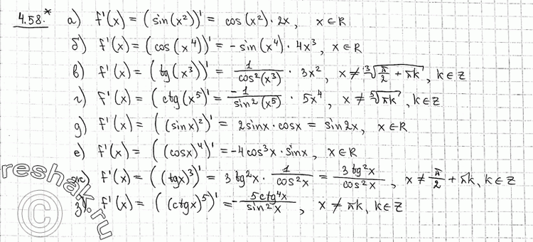 Изображение 4.58* а) f(x) =	sin (x2);		6) f(x)	= cos (x4);в) f(x) = tg (x3);		г) f(x)	= ctg (x5);д) f(x) = (sin x)2;		e) f(x)	= (cos x)4;ж) f(x) = (tg x)3;		з) f(x)	=...