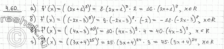 Изображение 4.60 а)	f(x) =	(2x + 1)8:		б) f(x)	= (-2x - 3)9;в) f(x) = (4x - 3)16;		г) f(x)	= (3x +...