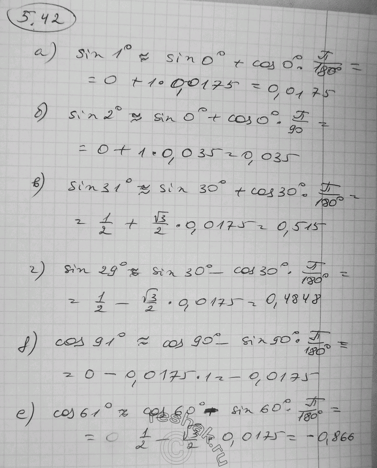 Дополнительное изображение