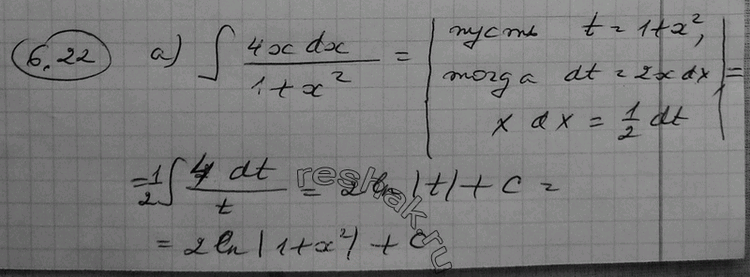 Изображение Упр.6.22 ГДЗ Никольский Потапов 11 класс