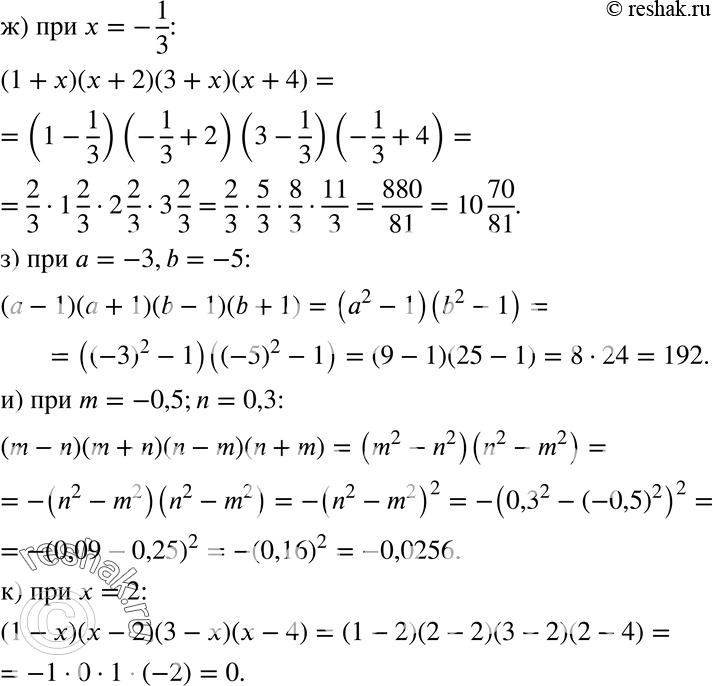 Дополнительное изображение