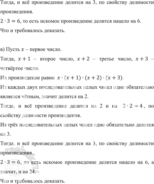 Дополнительное изображение