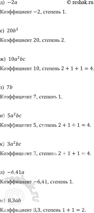 Дополнительное изображение