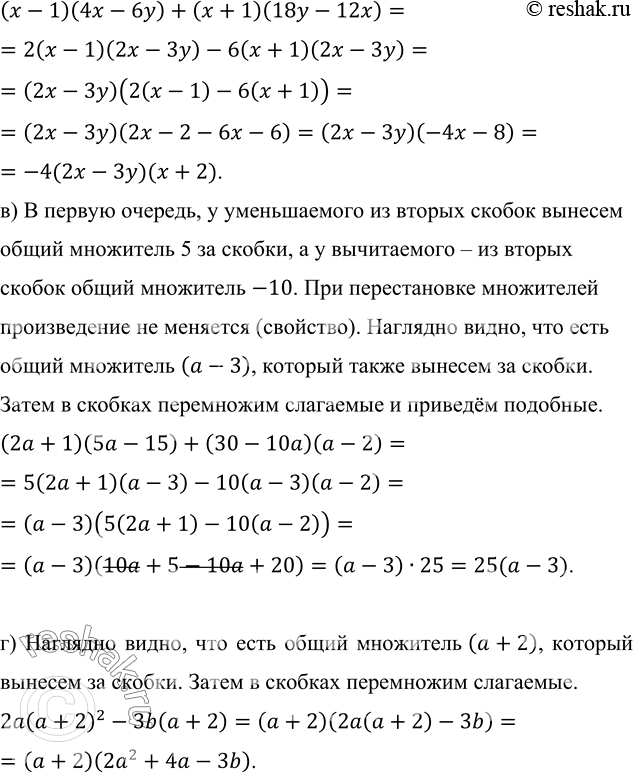 Дополнительное изображение