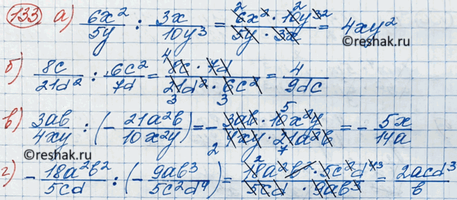 Изображение 133. Упростите выражение:а) 6x2/5y:3x/10y3;б) 8c/21d2:6c2/7d;в) 3ab/4xy : (-21a2b/10x2y);г) -18a2b2/5cd:(-9ab3/5c2d4)....