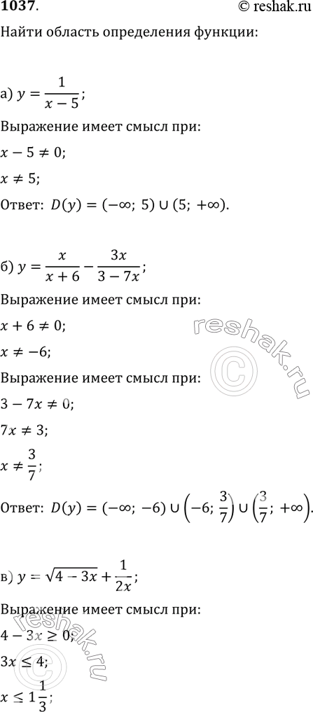 Изображение 1037. Найдите область определения функции:а) y=1/(x-5);   б) y=x/(x+6)-3x/(3-7x);в) y=v(4-3x)+1/(2x);   г) y=(x-5)/(3x-1)+v(5-x);д) y=v(2x-3);   е) y=v(3x+5);ж)...