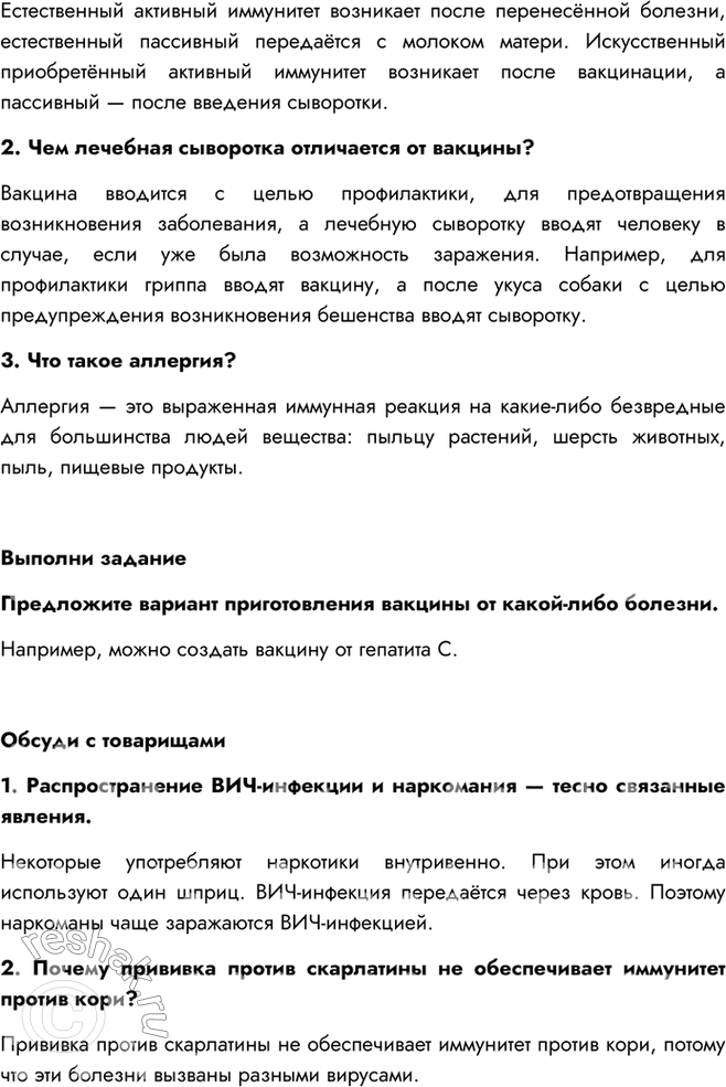 Дополнительное изображение