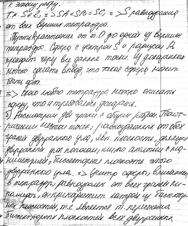 Дополнительное изображение