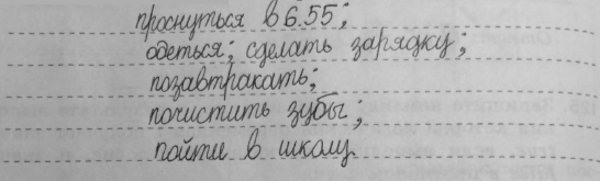 Изображение Задания к §2.4Основные алгоритмические конструкции (стр. 4 – 47)126.	Приведите пример линейного алгоритма из повседневной жизни или литературного произведения.1....
