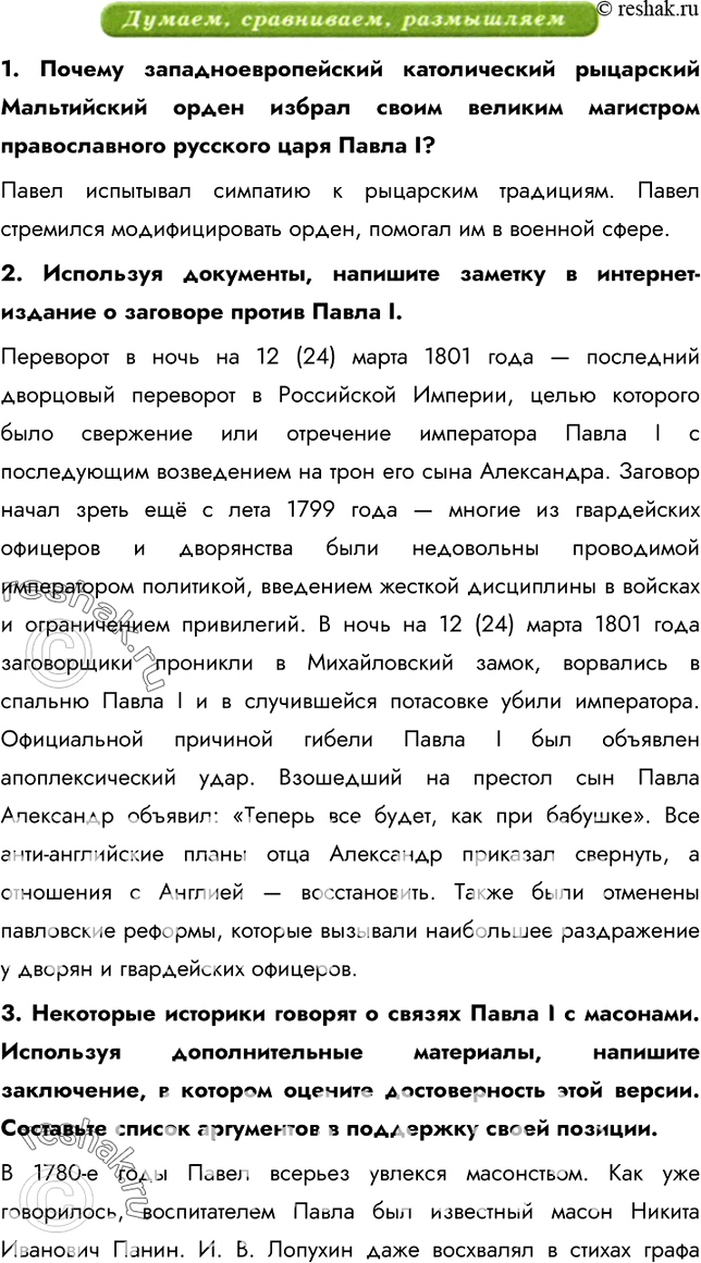 Дополнительное изображение