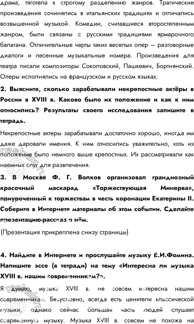 Дополнительное изображение