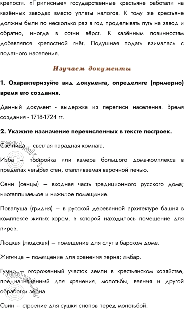 Дополнительное изображение