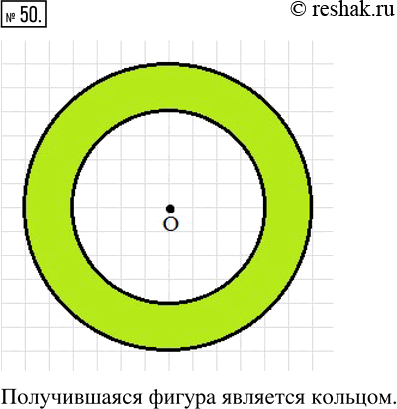 Изображение 50. Отметьте в тетради точку О. Постройте две окружности с центром в этой точке: одну радиусом 2 см, другую радиусом 3 см. Закрасьте цветным карандашом область,...
