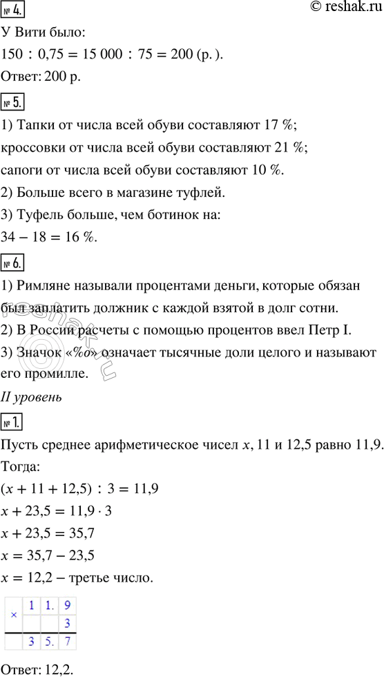 Дополнительное изображение