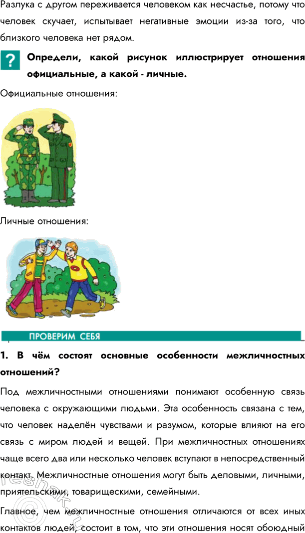 Дополнительное изображение