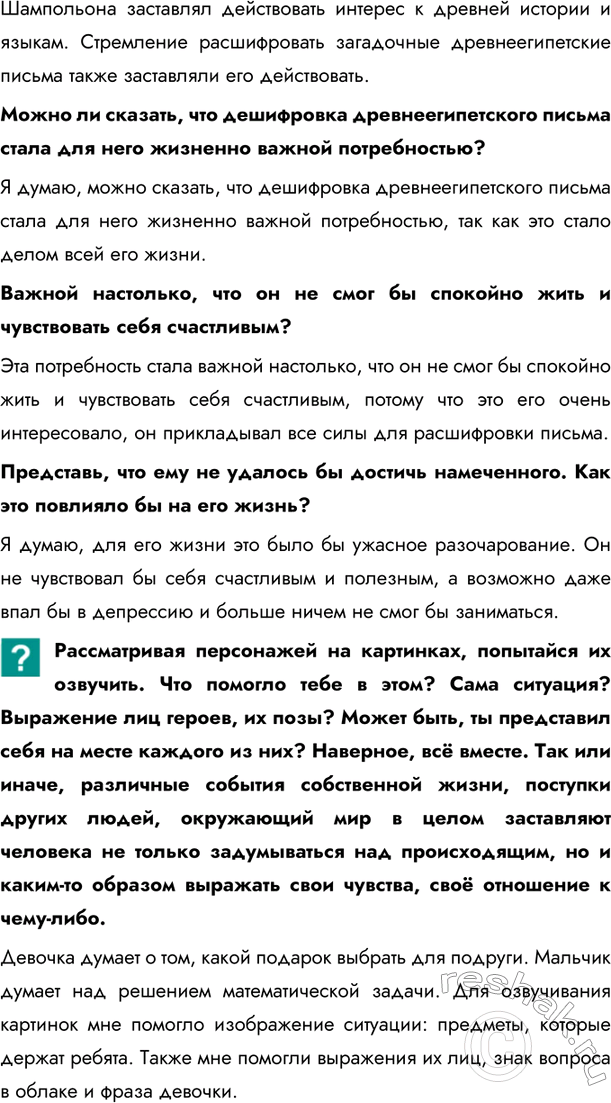 Дополнительное изображение