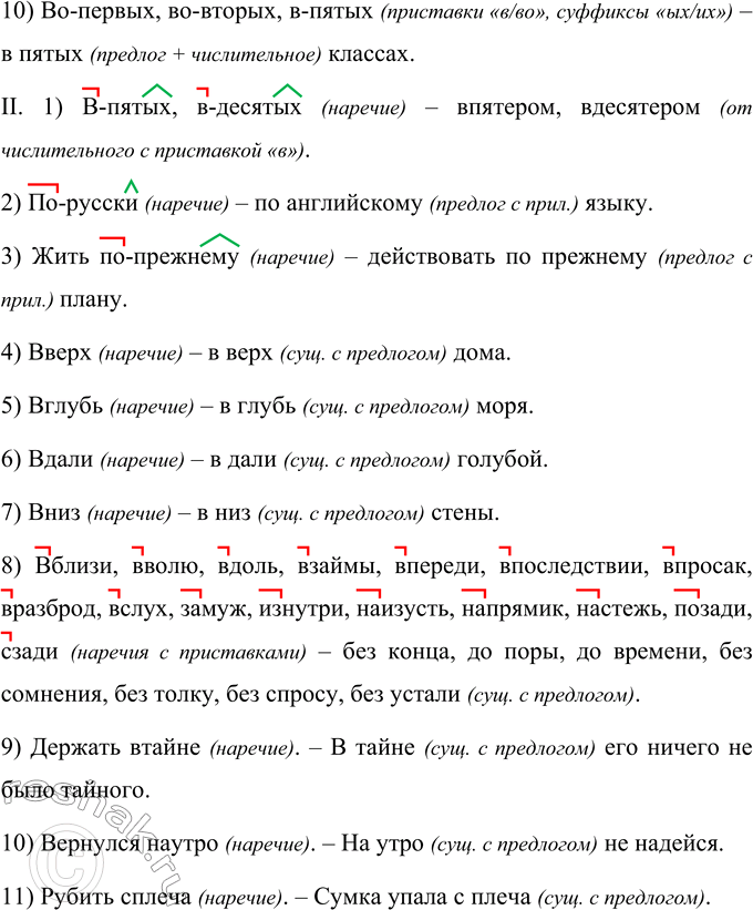 Дополнительное изображение