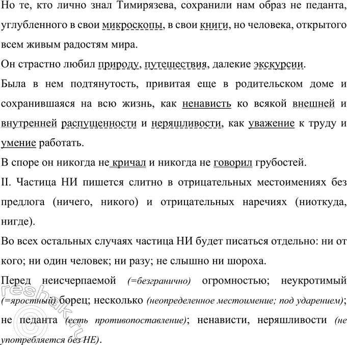 Дополнительное изображение