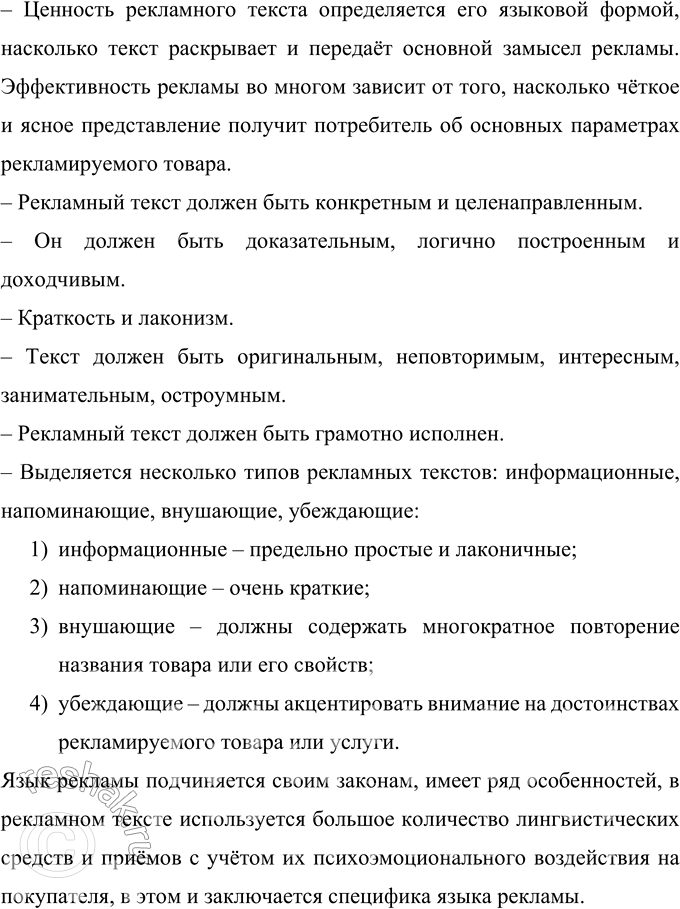 Дополнительное изображение