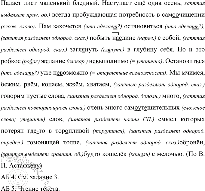 Дополнительное изображение