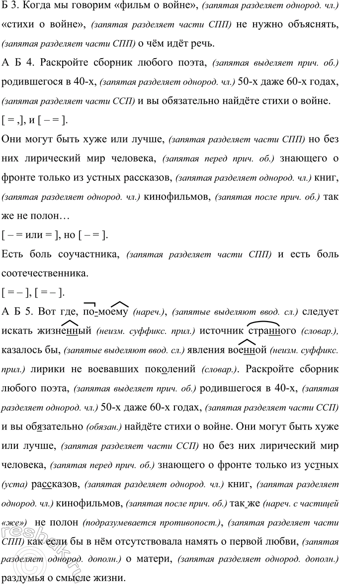 Дополнительное изображение