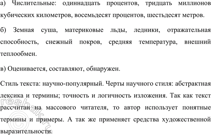 Дополнительное изображение