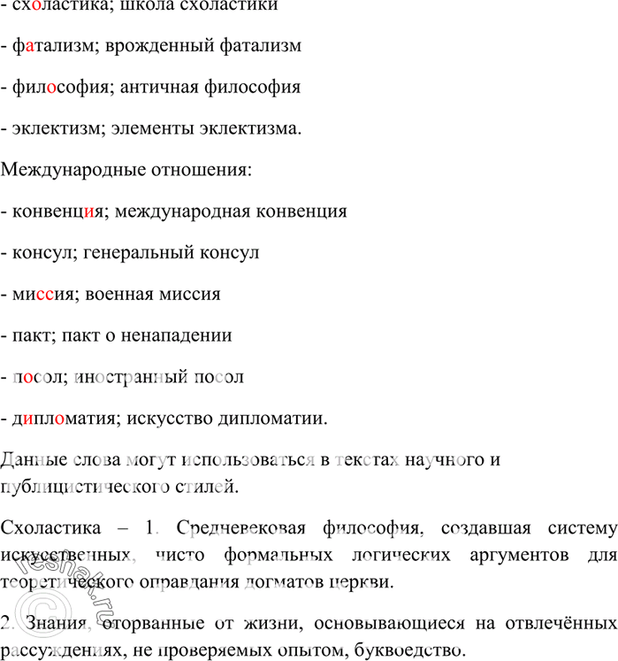 Дополнительное изображение