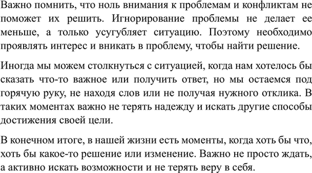 Дополнительное изображение