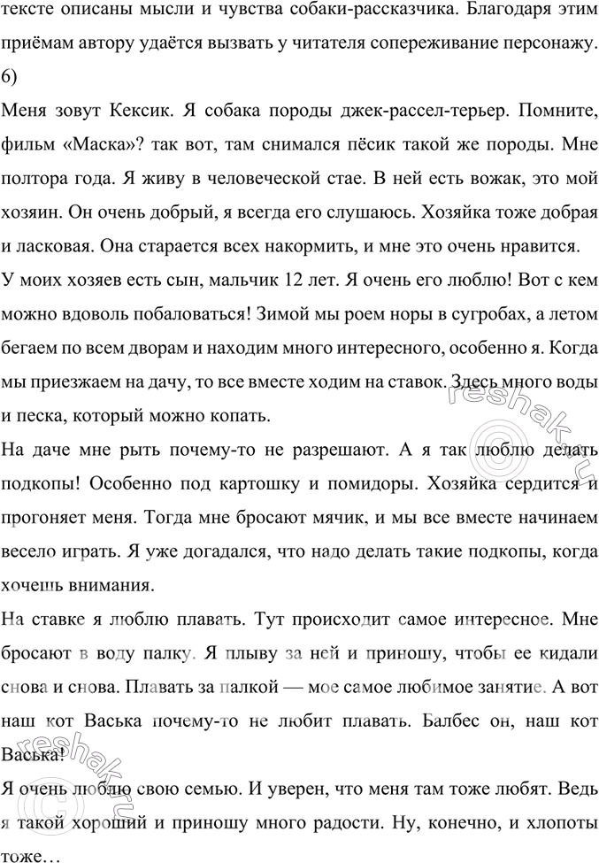 Дополнительное изображение