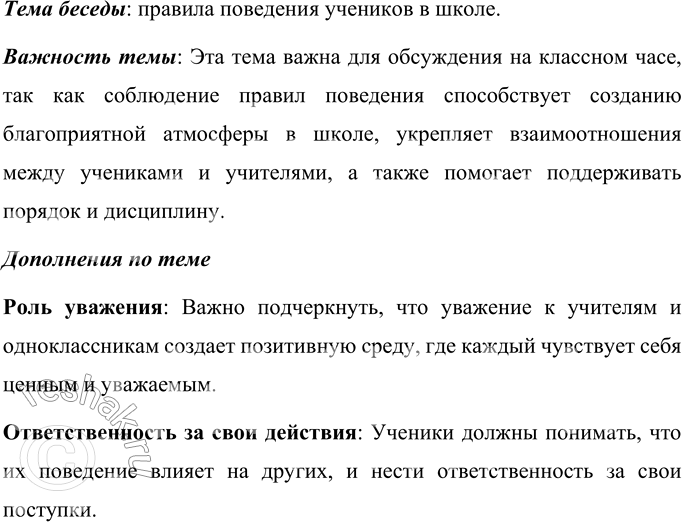 Изображение Обозначьте условия выбора разделительных ъ и ь. Подчеркните притяжательные прилагательные.Верблюж(?)я колюч(?)ка, пахн..т сырост(?)ю, под(?)езд к павил(?)ону,...