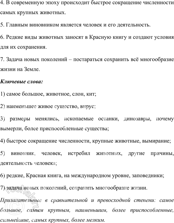 Дополнительное изображение