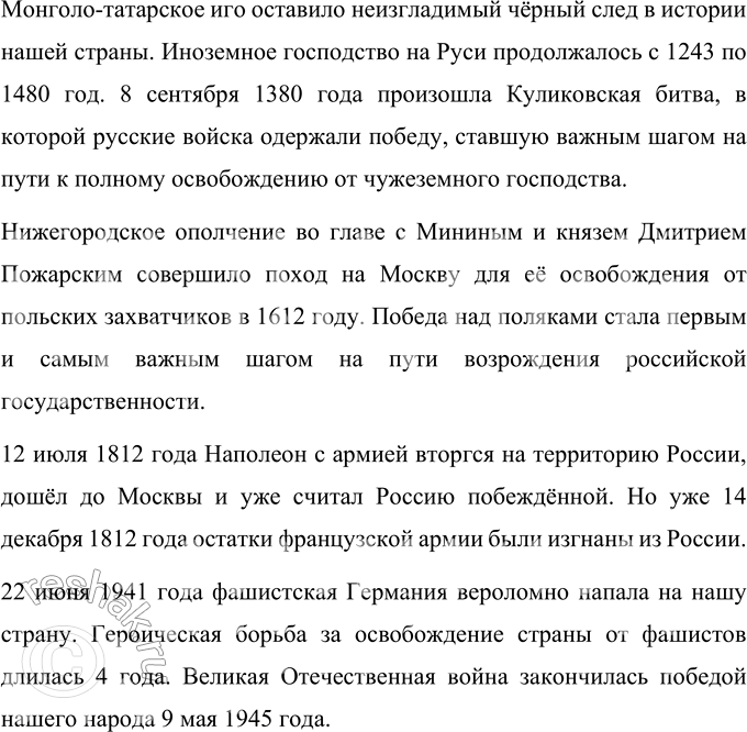 Дополнительное изображение