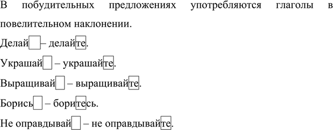 Изображение Упр.682 ГДЗ Ладыженская Баранов 6 класс