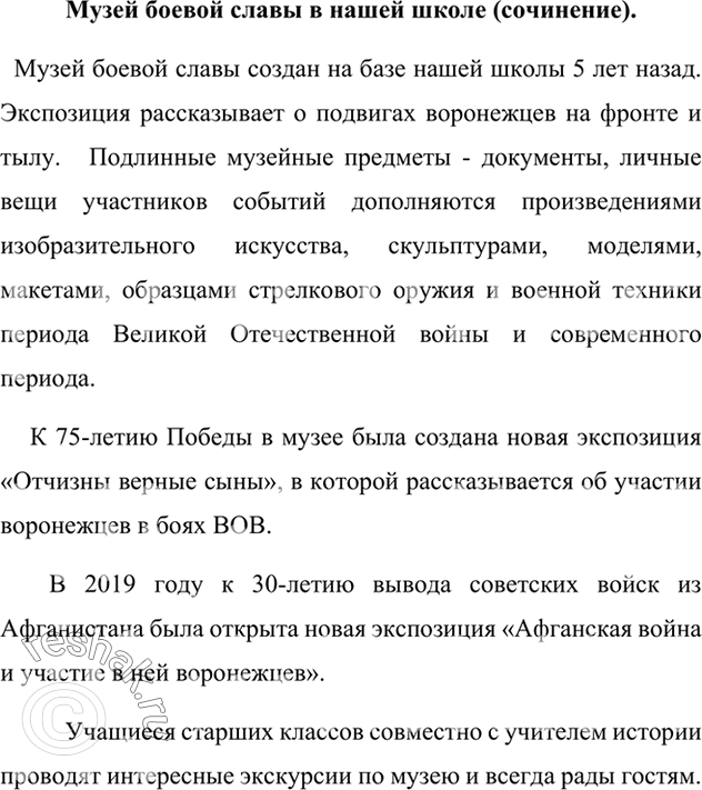 Дополнительное изображение