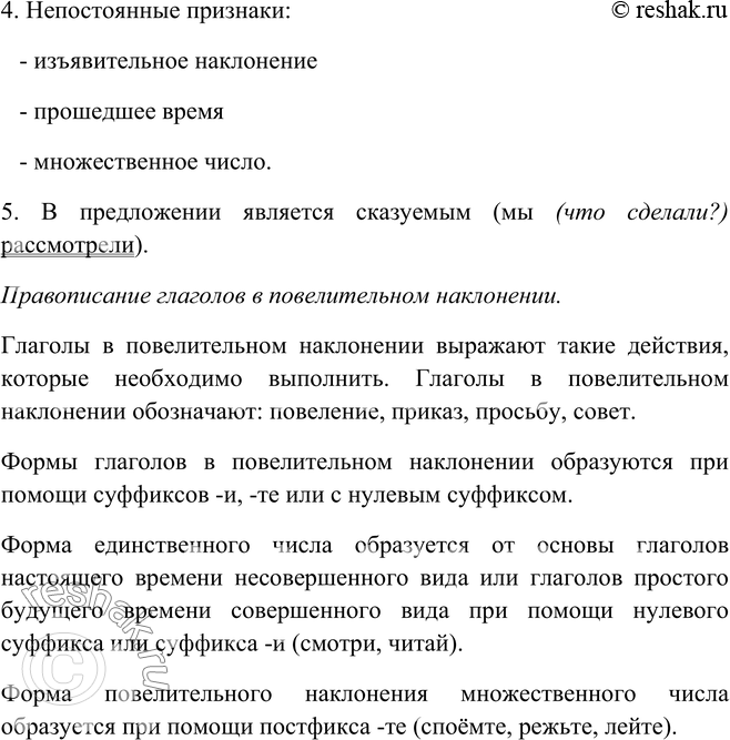 Дополнительное изображение