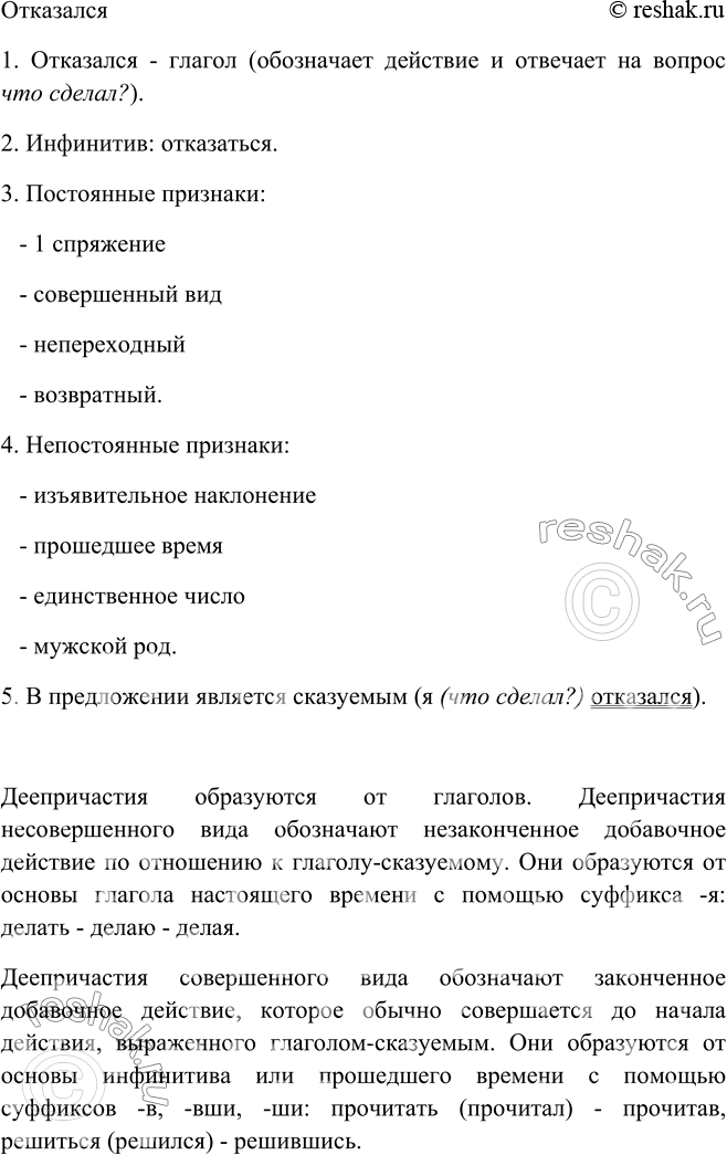 Дополнительное изображение