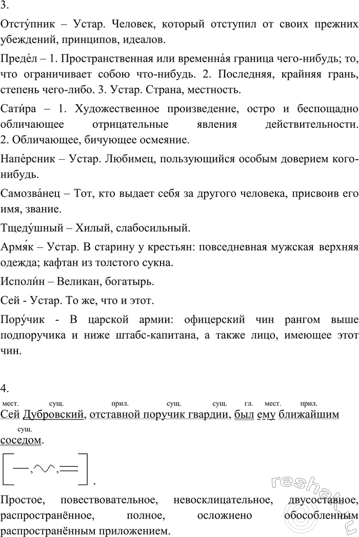 Дополнительное изображение