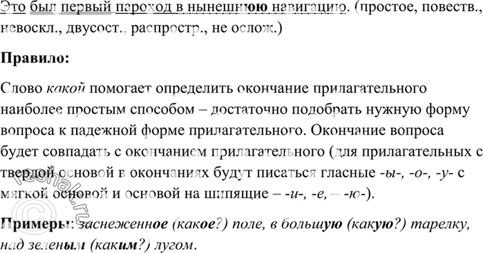 Дополнительное изображение