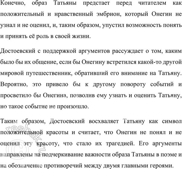 Дополнительное изображение