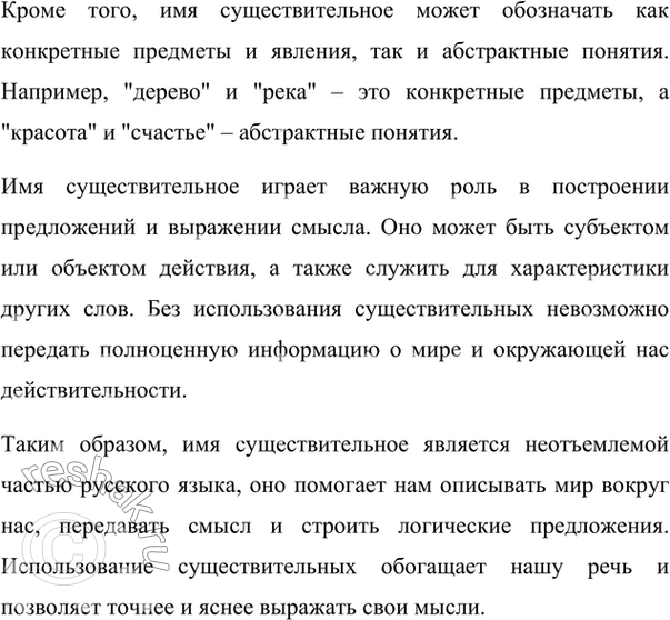 Дополнительное изображение