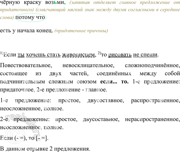 Дополнительное изображение