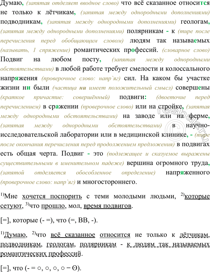 Дополнительное изображение