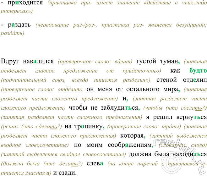 Дополнительное изображение