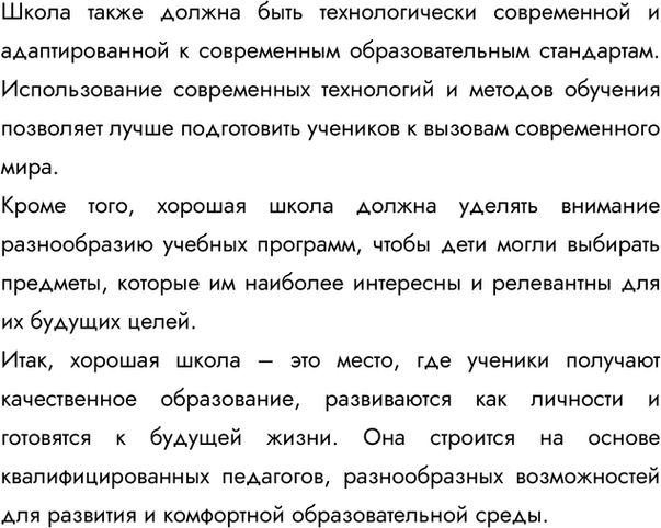 Дополнительное изображение